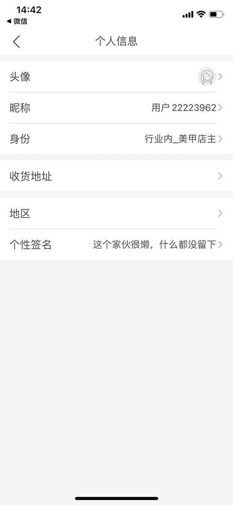 纳帅：诺伊尔不需要比赛找感觉就能踢大赛 他的优势在气场和经验